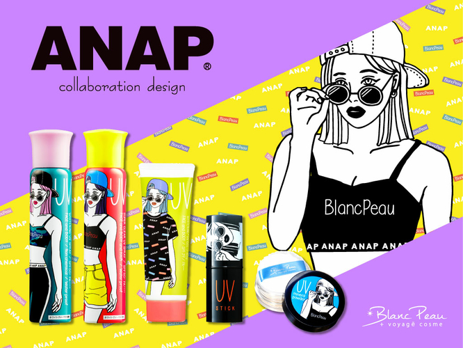 『Blanc Peau(ブランポゥ)』スキンケア発想のUVシリーズ⛅️ANAPコラボデザインで発売💙