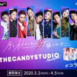 『月とオオカミちゃんには騙されない』と、くっきりとした盛れ感が人気のプリ機 『THECANDYSTUDIO』が期間限定コラボ🌼💙“オオカミちゃん”を予想しながら撮影してみて🧡