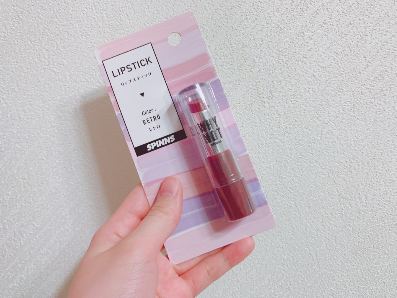 ダイソーコスメ💄ハート型！リップスティックに注目👀