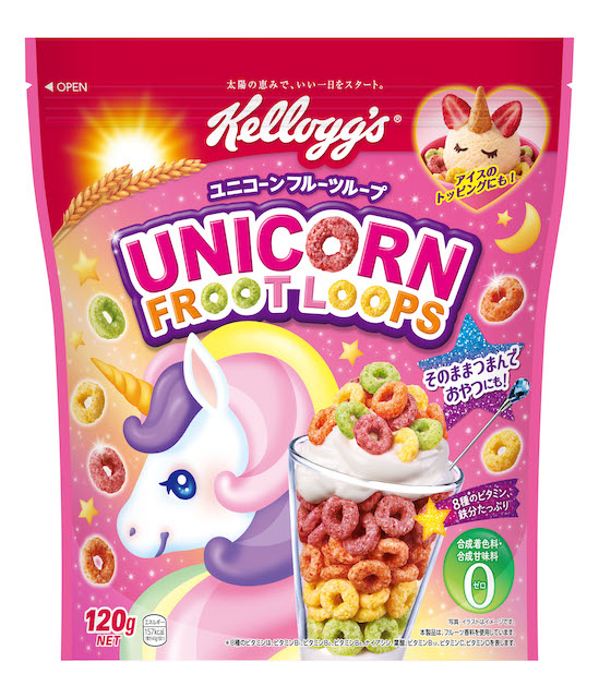 カラフルなフォトジェニックシリアルが登場🦄🌈💖「ユニコーンフルーツループ」で朝食＆おやつタイムをハッピーに🧞‍♀️🌟