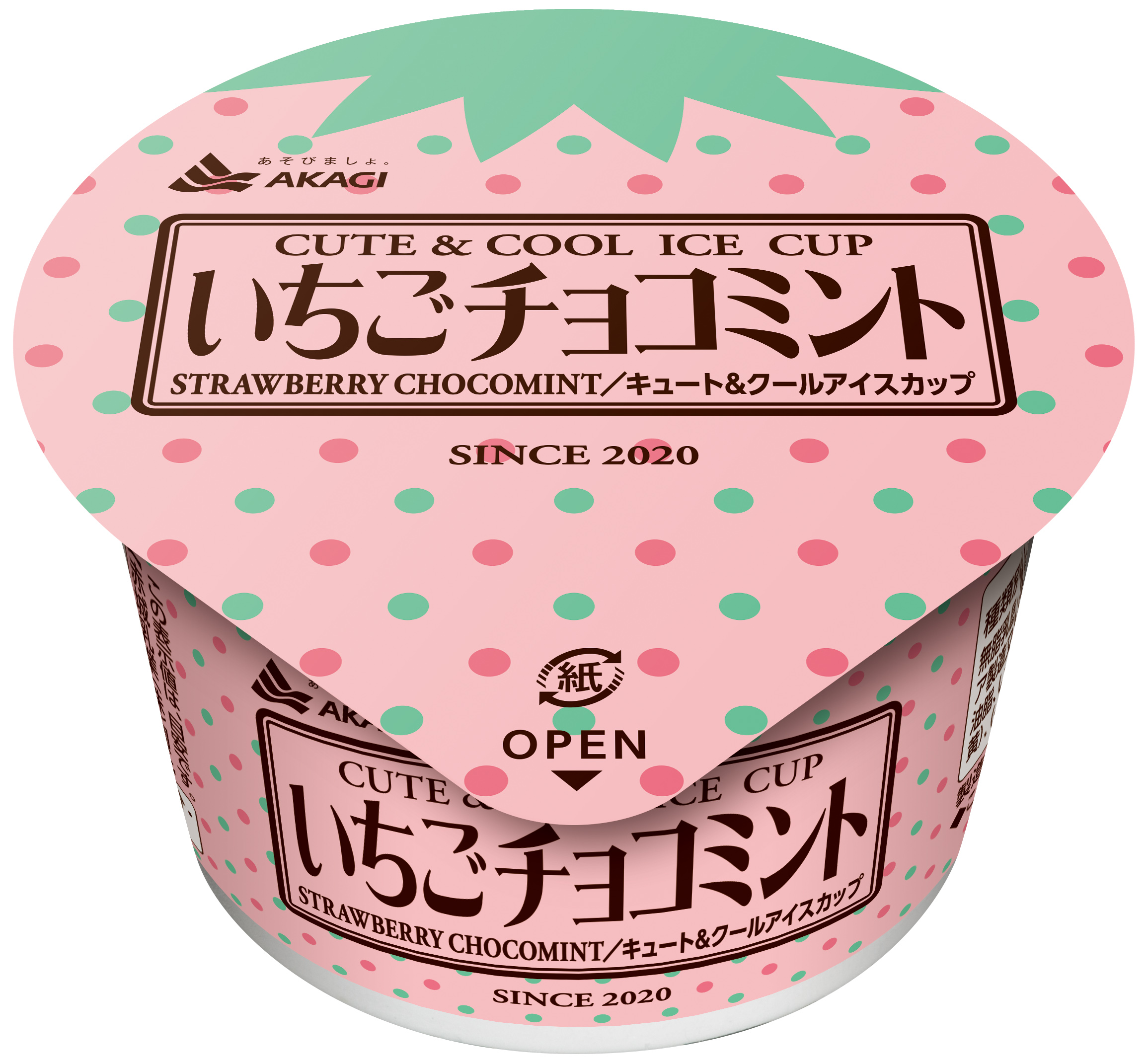 パッケージもいちご柄🍓💓「いちごチョコミント」アイスが3月10日(火)に全国発売🍫🌿💚
