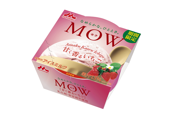 乳のコクと さわやかないちごの風味を存分に 楽しめる春夏の限定商品🍓「MOW（モウ)　甘く香るいちご」3月30日(月)から期間限定発売✨