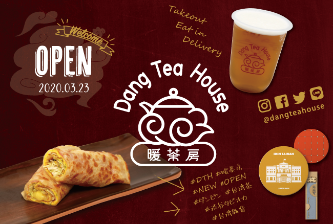 台湾の定番朝食メニュー『ダンビン』と台湾茶の専門店が3月23日（月）渋谷にオープン🎉💗