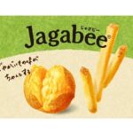 “Jagabee ReBORN” じゃがいものおいしさの原点に！生まれ変わった「Jagabee」がリニューアル発売！