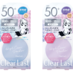 「クリアラスト」から、国内最高基準値（SPF50̟⁺・PA++++）のフェイスパウダーが登場！🧚‍♀️✨冷感成分配合でサラサラ肌を持続🌞🧡