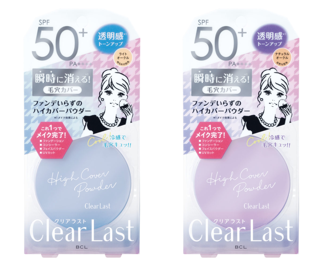 「クリアラスト」から、国内最高基準値（SPF50̟⁺・PA++++）のフェイスパウダーが登場！🧚‍♀️✨冷感成分配合でサラサラ肌を持続🌞🧡