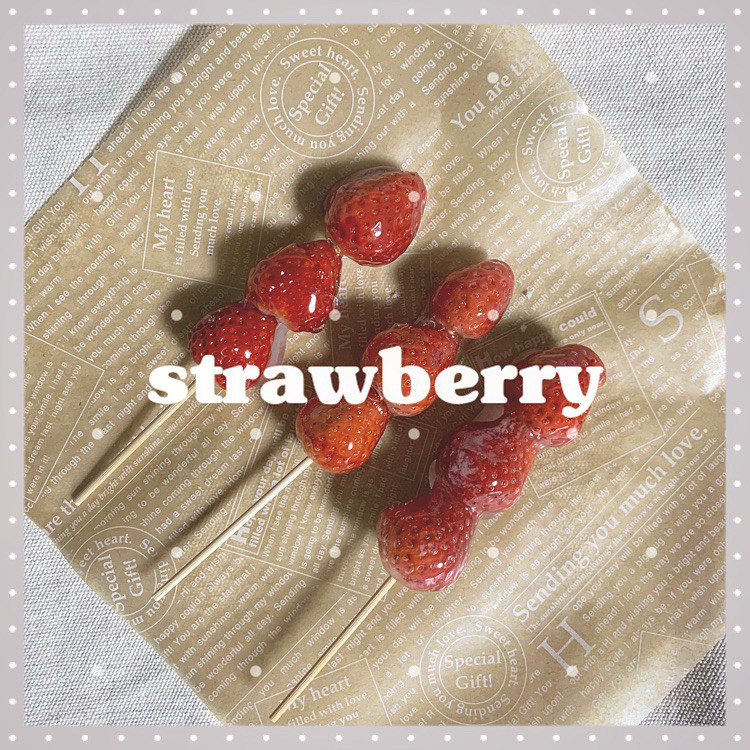 おうち時間で簡単✨｢いちご飴｣を作ろう🍓💭