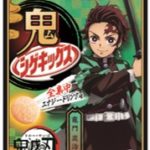 ＼「鬼滅の刃」とコラボ！／シゲキックスを食べて「全集中」の 呼吸の鍛錬が出来ちゃうかも！？「鬼シゲキックス　全集中エナジードリンク味」新発売🌟🔥
