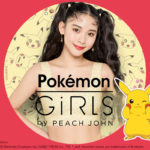 「GiRLS by PEACH JOHN」からポケモンコレクションが登場🌈🌟おうち時間も可愛く楽しく過ごそう😻🧡