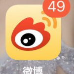 【微博weibo】中国版Twitter紹介します🇨🇳❕