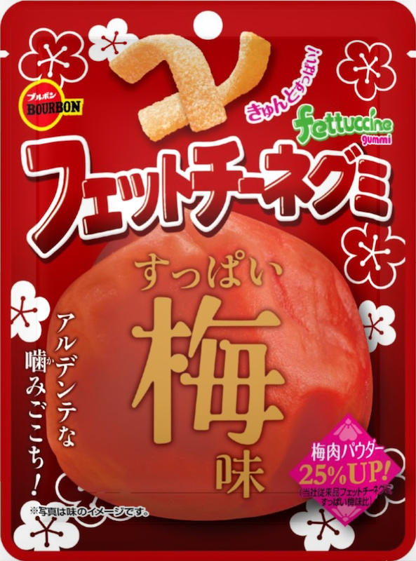 赤梅のような甘酸っぱい味わい💗「フェットチーネグミすっぱい梅味」5月26日(火)発売🌸✨