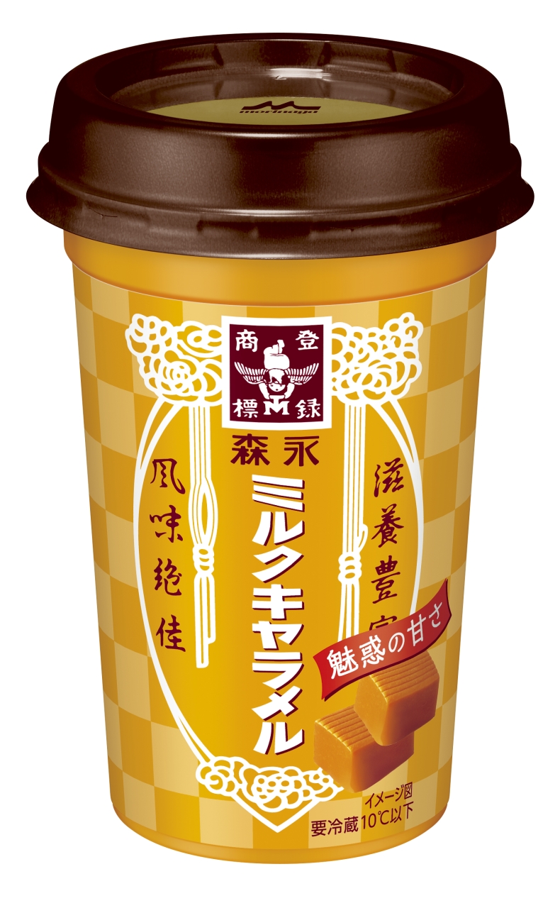 魅惑の甘さと濃厚な味わいがまるで「ミルクキャラメル」を 飲んでいるよう…🧡「森永ミルクキャラメル」6月2日（火）より期間限定新発売🎉✴️