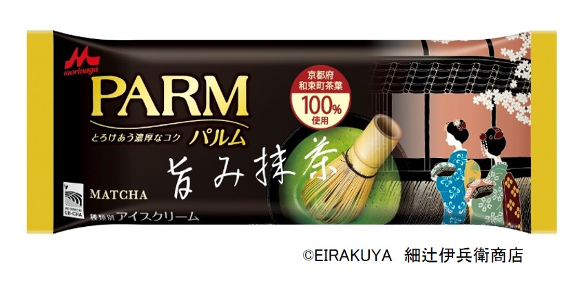 京都府和束町の一番摘み茶葉を100％使用した贅沢な一品🍵✨「PARM(パルム)　旨み抹茶」💚5月11日（月）より期間限定発売！