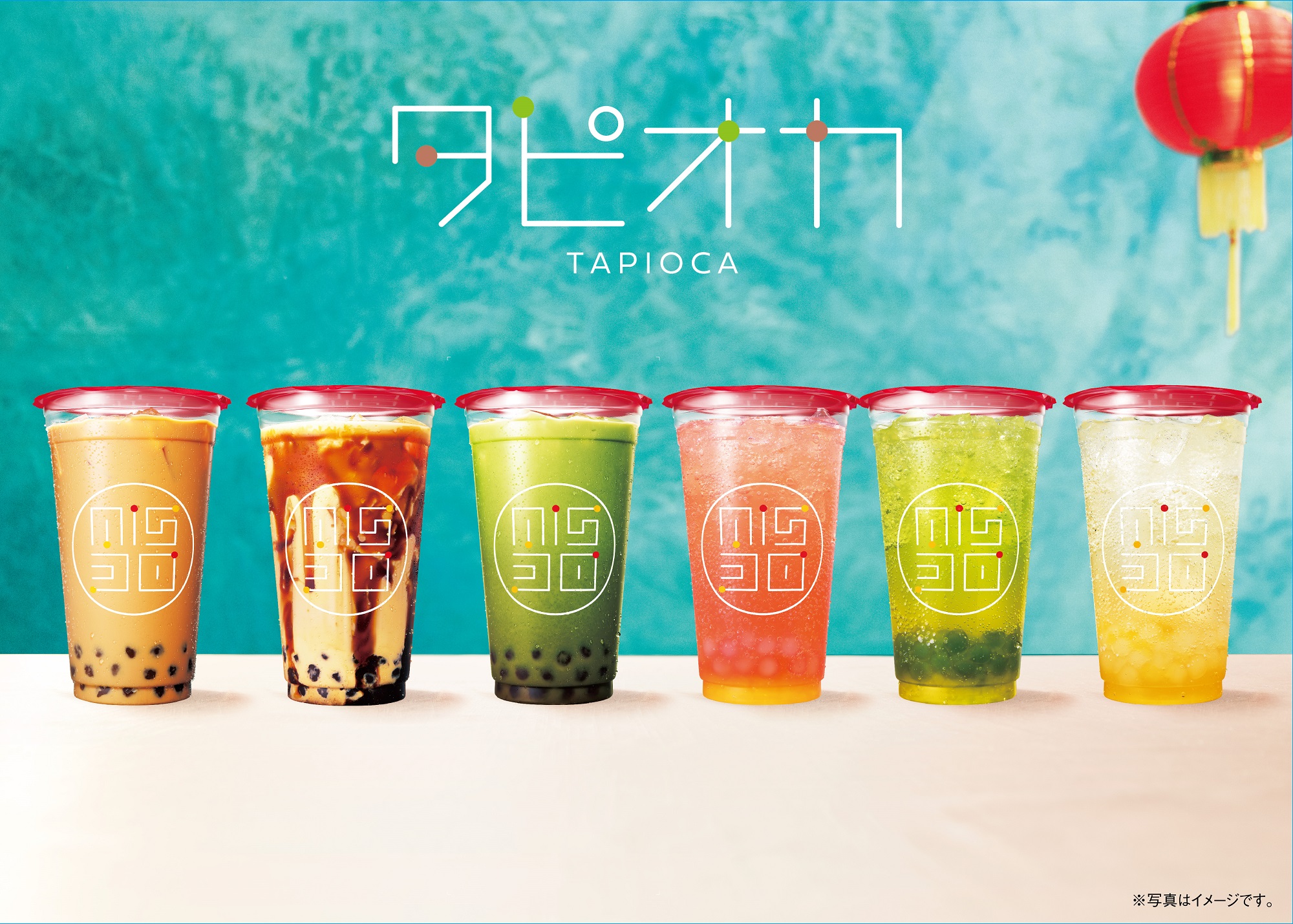 【ミスタードーナツ】『タピオカドリンク』6種を5月1日（金）から期間限定発売💙💚