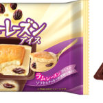 クッキー、アイス、ラムレーズンが一体となった おいしさが楽しめる😋🍇💟「ガトーレーズンアイス」6月15日(月)に販売地域限定で新発売💫