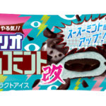 目の覚めるような爽快感😳💥「チェリオ　覚醒チョコミント　改」6月15日（月）より期間限定発売✴️