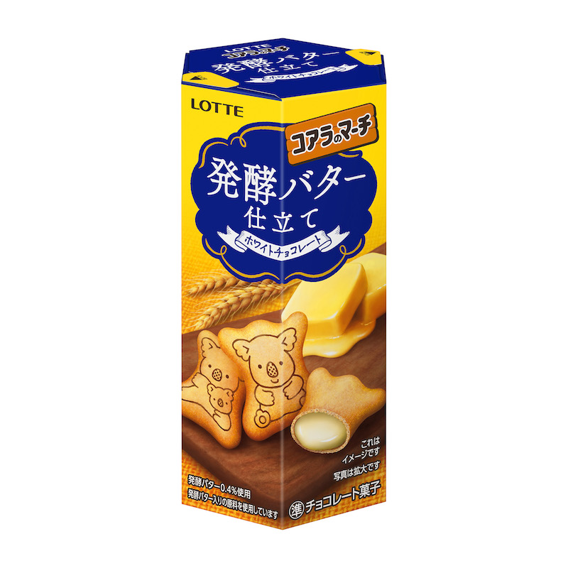 発酵バター香るビスケットを味わうコアラのマーチ🐨🧡「コアラのマーチ＜発酵バター仕立て＞」6月16日（火）発売🌈🌼