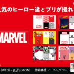 人気ヒーロー達とプリが撮れる🌟💙『コレカワ fin』に「MARVEL」コラボモードが期間限定搭載🌈✳️