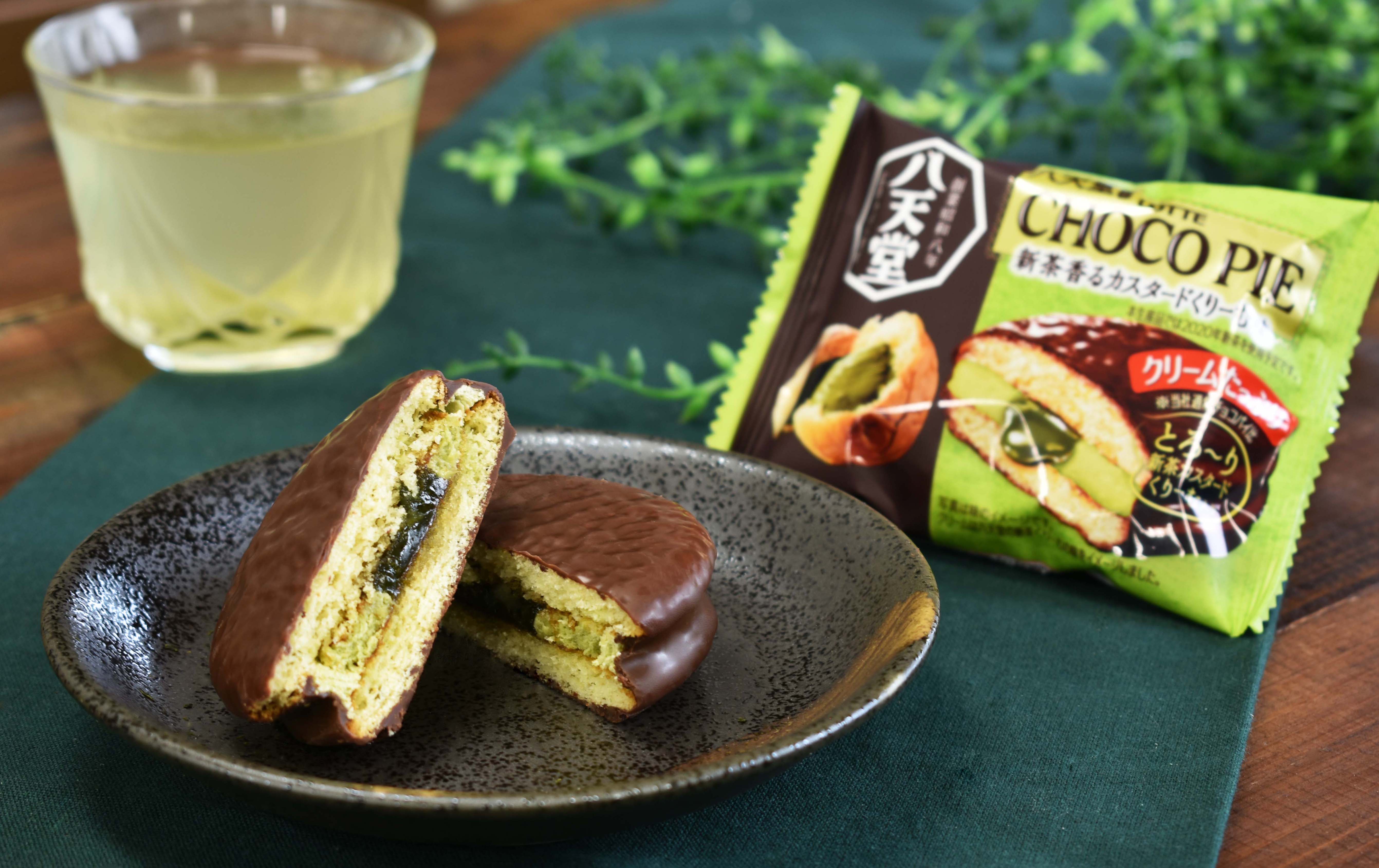 新茶香るカスタードくりーむ味🍵🧡この季節だけしか楽しめない“旬”なチョコパイ🍫6月30日（火）発売🌈😋