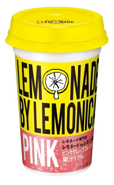 夏にぴったりさわやかな味わい🍋💗「ピンクレモネード　byレモニカ」8月4日（火）より全国にて期間限定新発売🌞✴️