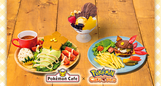 『Pokémon Café Mix』の料理を再現したメニューが東京・大阪の「ポケモンカフェ」に登場⚡️😻ゲームを進めると注文できる、特別なメニューも…！😳✨
