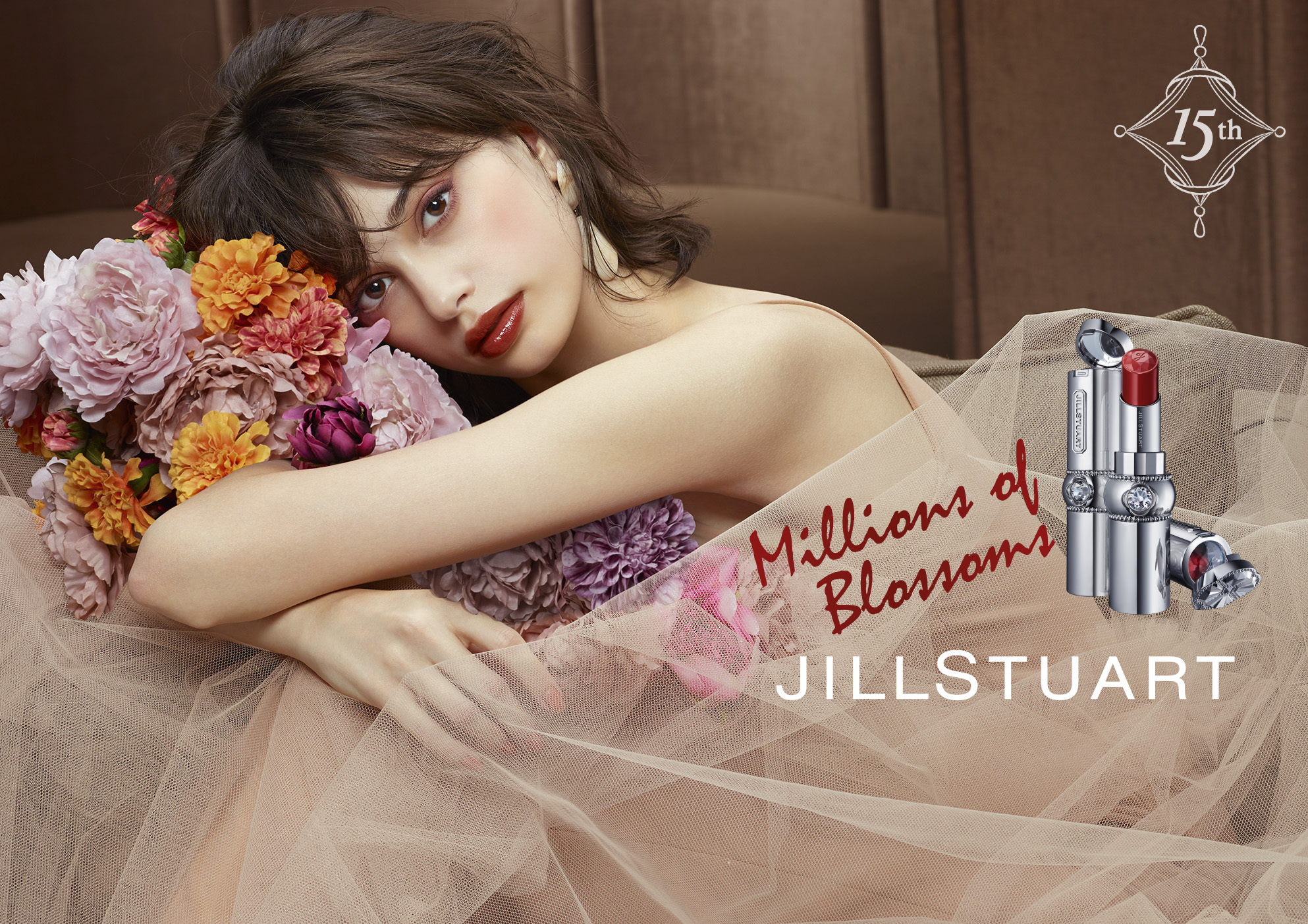 【JILL STUART 】 15 周年新作コレクション「Millions of Blossoms」発売 ✨ 花蜜のような濃密なツヤを実現したリップ「ルージュ リップブロッサム」新登場🌹