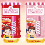 目を閉じると、まるで本物😳⁉︎『DELICIOUS　LIPCREAM』より、不二家“ミルキー”の香りが数量限定で登場🍓💕