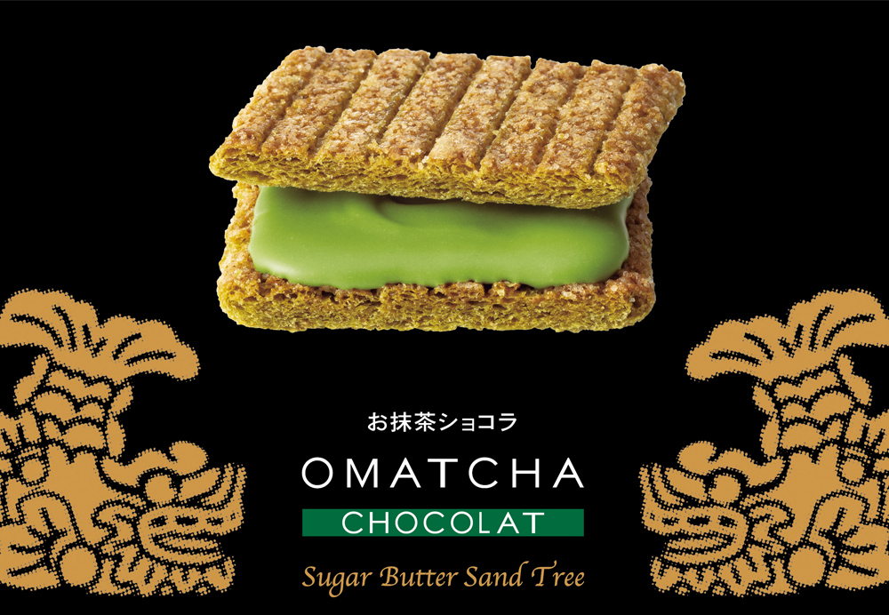 『シュガーバターサンドの木』名古屋地区だけの“幻の抹茶味”が、 いまだけ東京に逆上陸！🌿✈️