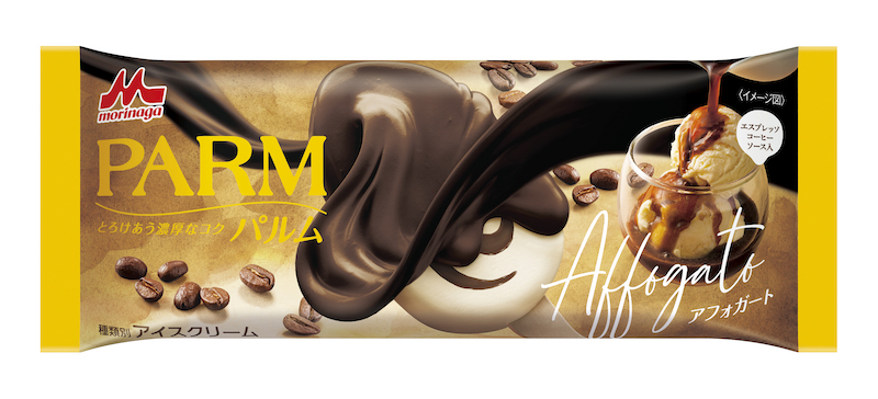 ミルクのコクとエスプレッソコーヒーのほろ苦さが絶妙バランス💫「PARM（パルム）　アフォガート」8月31日（月）より期間限定発売☕️🧡