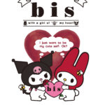 女性ファッション誌「bis」×マイメロディ＆クロミの可愛すぎるコラボアイテムが10月7日発売😻🎀💕