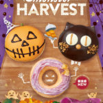 秋の味覚がハロウィン仕様のドーナツに変身🎃💜『monster HARVEST』9月16日から期間限定発売👻🌟