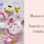 【Maison de FLEUR】大好評♡サンリオ キャラクターズとのコラボ商品が登場🌈🌟