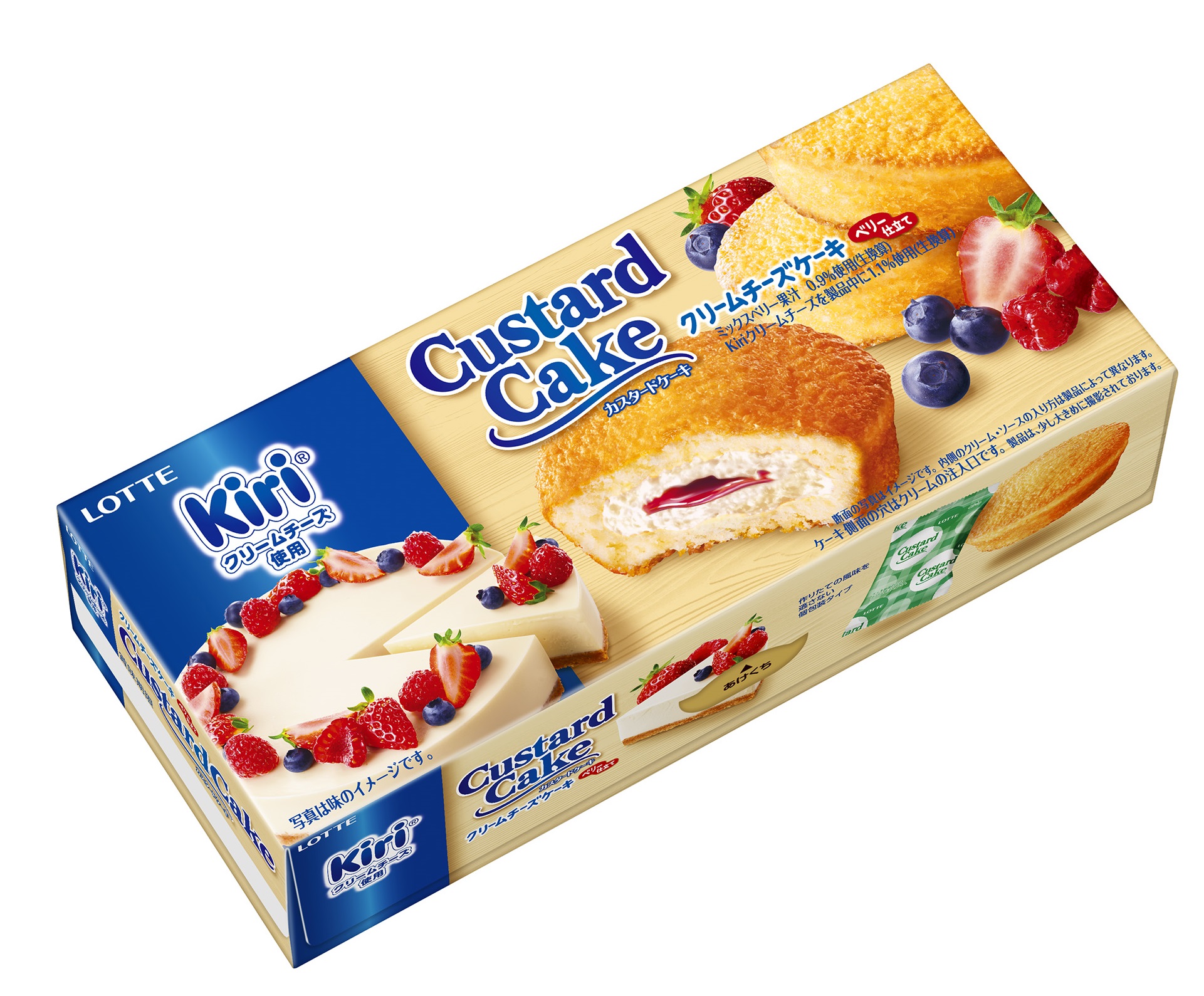 Kiri® クリームチーズで仕上げた特別なチョコパイ&カスタードケーキが9月15日発売🌟🌈