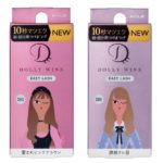 10秒マツエク”DOLLY WINK【EASY LASH】から初心者でも使いやすい下まつげを４種類ラインアップ💖