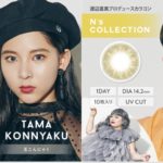 【着画あり】N’s COLLECTIONの新色は”立体感”が超すごい👀✨編集部がガチレポ！