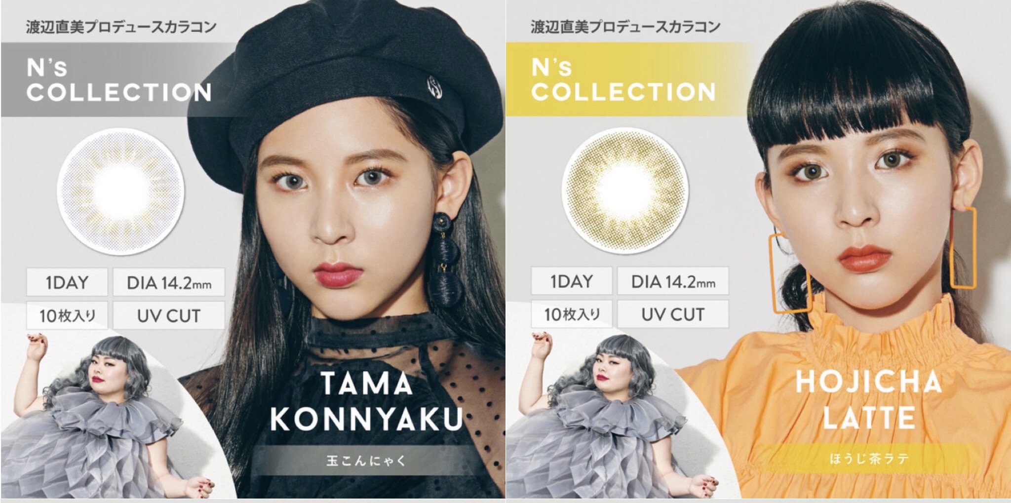 【着画あり】N’s COLLECTIONの新色は”立体感”が超すごい👀✨編集部がガチレポ！