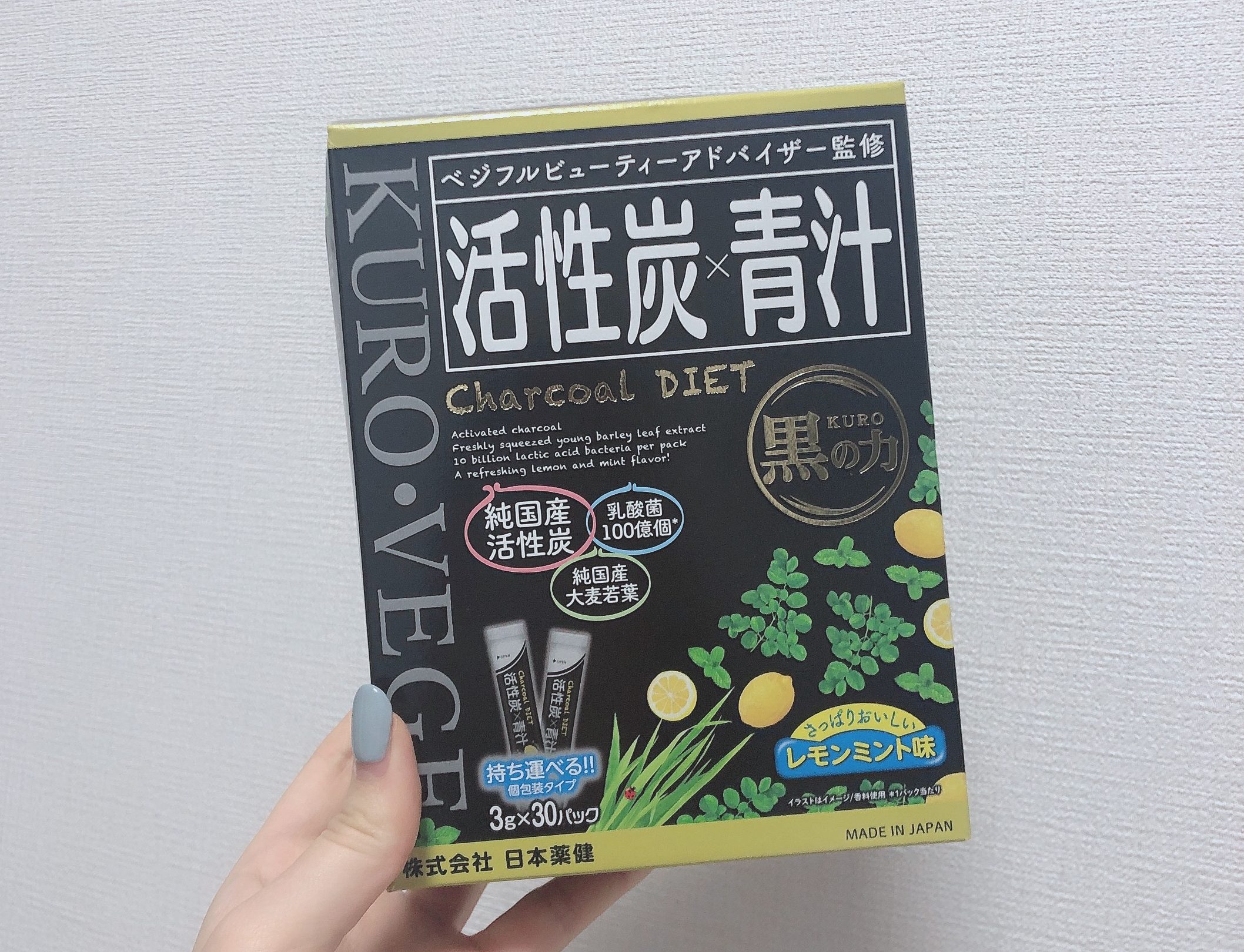 青汁なのに苦くない😳便秘改善してダイエット効果も🙆‍♀️💕