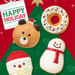 クリスピー・クリーム・ドーナツから、クリスマスの可愛い主役達をモチーフにした 『HAPPY HOLIDAY』が11月11日発売🎄🎅❤️