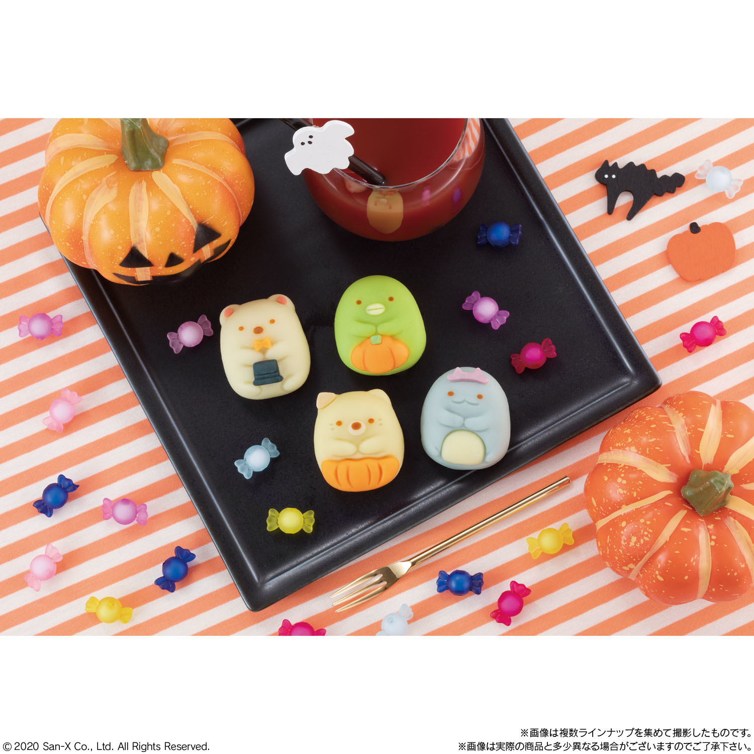「すみっコぐらし」の和菓子がハロウィンをイメージした装いに🎃💙10月6日発売🌈