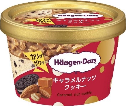 【ファミリーマート限定🌟】ハーゲンダッツ ミニカップ「キャラメルナッツクッキー」10月13日より期間限定発売🧡