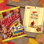 食欲の秋にぴったり😋🧡マイクシリーズ2品が季節限定で全国発売🍫✨