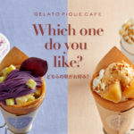 【gelato pique cafe】秋の収穫祭をテーマに、2種類の食材 「芋」と「りんご」を使ったスイーツが登場🍎💗