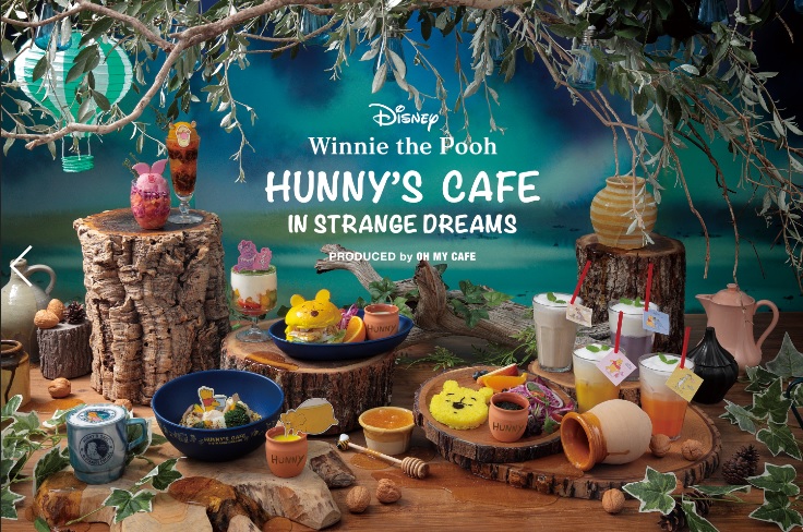 大人気「はちみつカフェ」がパワーアップして登場🐝🧡『Winnie the Pooh』HUNNY’S CAFE in STRANGE DREAMS 期間限定オープン🌈🎉