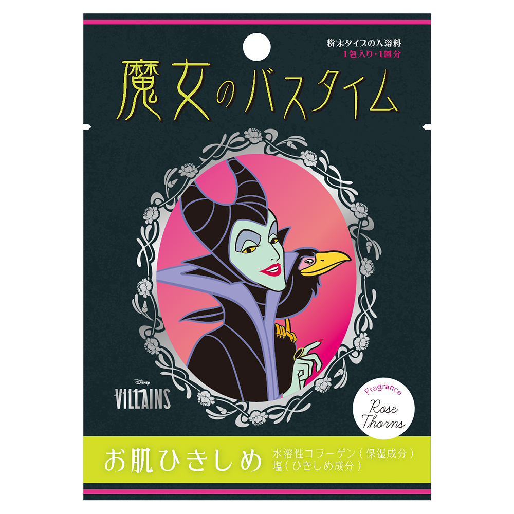 ディズニーヴィランズモチーフ😈☪️ハロウィンにもオススメのバスパウダーが登場💫