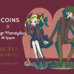 ♡3COINS×ご近所物語♡コラボアイテムが10月31日(土)発売決定！🌈