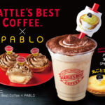 シアトルズベストコーヒー × 焼きたてチーズタルト専門店 「PABLO」のコラボ商品が期間限定で登場🧀🌈