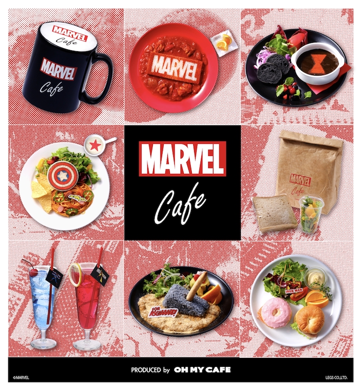 「MARVEL」cafe produced by OH MY CAFE2020年10月30日（金）から期間限定オープン🌟💙