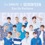 『the SAEM×SEVENTEEN』コラボフレグランス11月11日より販売開始🌈💙