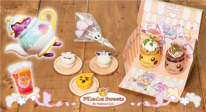 「ポケモンカフェ」と「ピカチュウスイーツ by ポケモンカフェ」に、ポットデスとティータイムを楽しむ新メニューが登場！💙💫