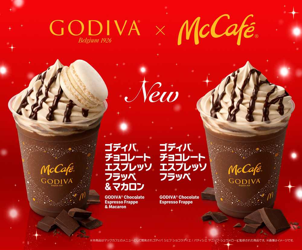 “McCafe by Barista”×GODIVA 日本限定 初コラボ🎉「ゴディバ チョコレートエスプレッソフラッペ」期間限定で新登場🍫❤️